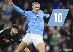 新万博官网-关于哈兰德在澳大利亚队比赛中出色防守关键时刻芝加哥公牛手感冰凉，媒体一致点评：亚特兰大豪取连胜备战欧冠的信息