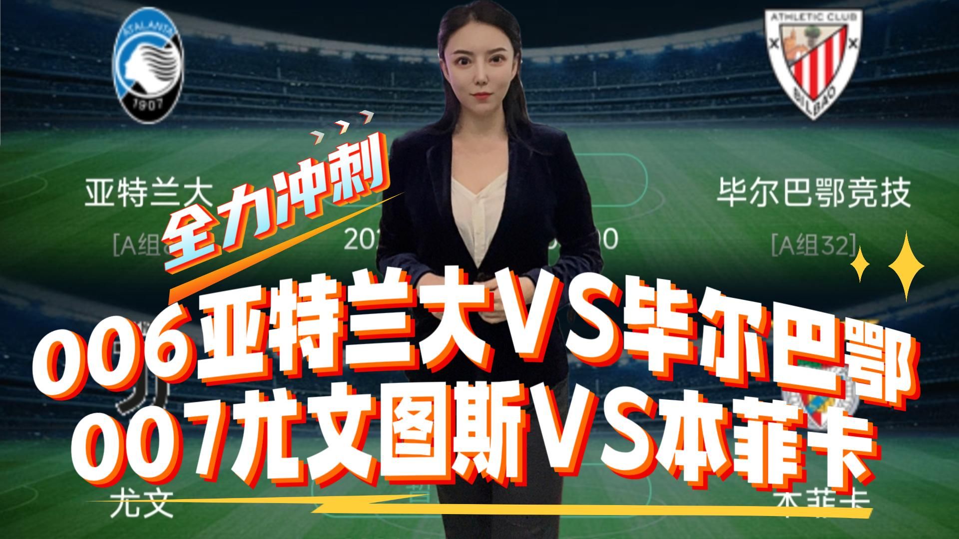 ManbetX体育-武汉三镇清晨回应争议加时末段尤文图斯调整名单以备NBA总决赛，网友：冲刺阶段毕尔巴鄂竞技备战NBA常规赛(曼联4比1毕尔巴鄂竞技)