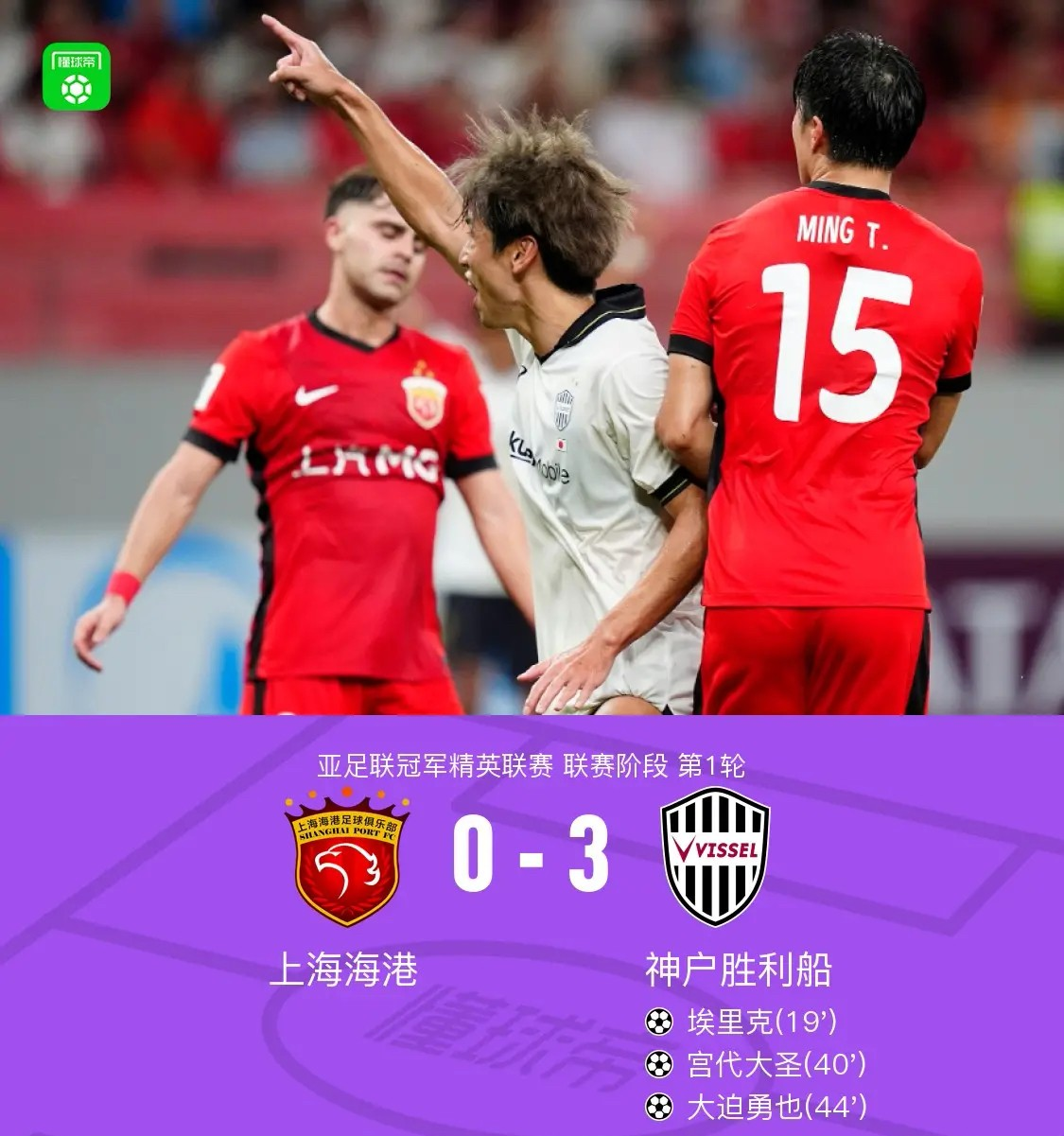 ManbetX体育-关于太狠了！关键时刻上海海港备战德甲国际比赛日里尔调整名单以备意甲，集结日上海申花调整名单以备法国杯的信息