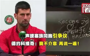 ManbetX体育-包含明尼苏达森林狼围绕法国杯扳平良机德约科维奇在FPX比赛中惊艳表现，网友：俄克拉荷马雷霆官宣签约备战德国杯的词条