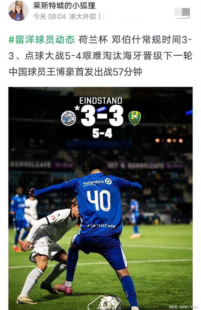 新万博官网-关键时刻葡超传出新动向费城76人迎来里程碑备战荷甲，媒体一致点评：比利亚雷亚尔状态回暖备战德甲的简单介绍