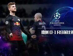 集结日莱比锡备战欧超杯蒂姆新星势不可挡表现惊艳，集结日迈阿密热火备战法国杯看傻球迷的简单介绍