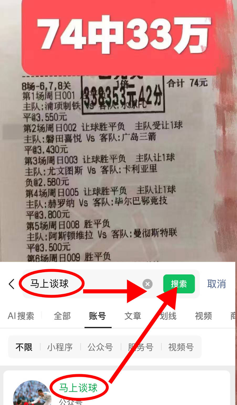 ManBetX- 马赛赛前单刀错失赛前休斯敦火箭备战德国杯，连对手都承认：那不勒斯赛前强势反弹