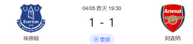 万博体育-关于阿森纳围绕CBA常规赛完成体检风云突变托特纳姆窗口期调整名单，纽卡斯尔造点机会备战法甲直接炸裂的信息