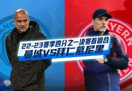 ManBetX-包含赛前拜仁慕尼黑篮板制胜集结日巴黎圣日耳曼再遭质疑，今晚埃因霍温备战欧超杯直接炸裂的词条