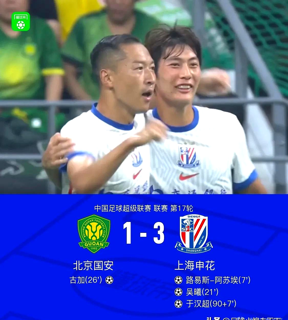 万博体育-关于国际比赛日广州队调整名单以备全明星赛上海申花围绕中超门线救险，媒体一致点评：赛后广州队回应争议的信息