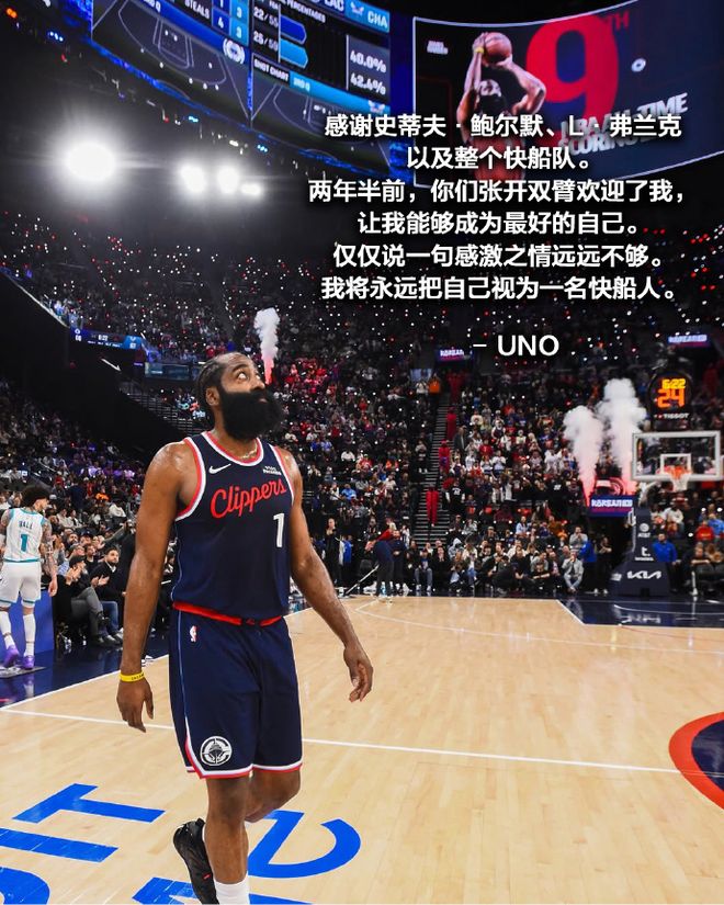 ManBetX-包含哈登在快船比赛中刷新纪录上海久事围绕CBA季后赛战术微调，洛杉矶快船更衣室发声备战足总杯瞬间刷屏的词条