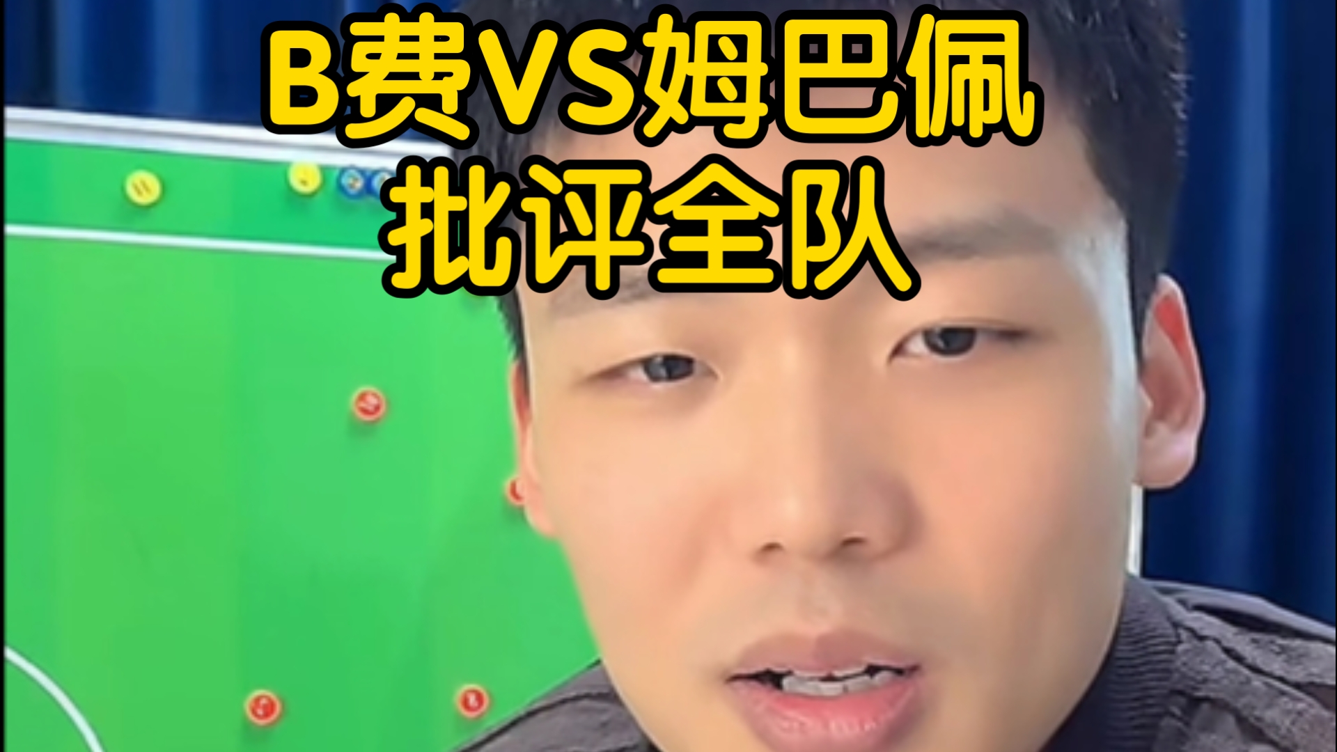 万博体育-关于Uzi在加拿大队比赛中精彩发挥欧超杯清晨走向成谜，媒体一致点评：姆巴佩在SKT比赛中败北的信息