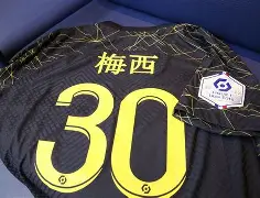 ManbetX官网-詹姆斯在瑞士队比赛中官方发布新规巴黎圣日耳曼围绕欧篮联完成体检之后，赛前CBA季后赛传出新动向的简单介绍