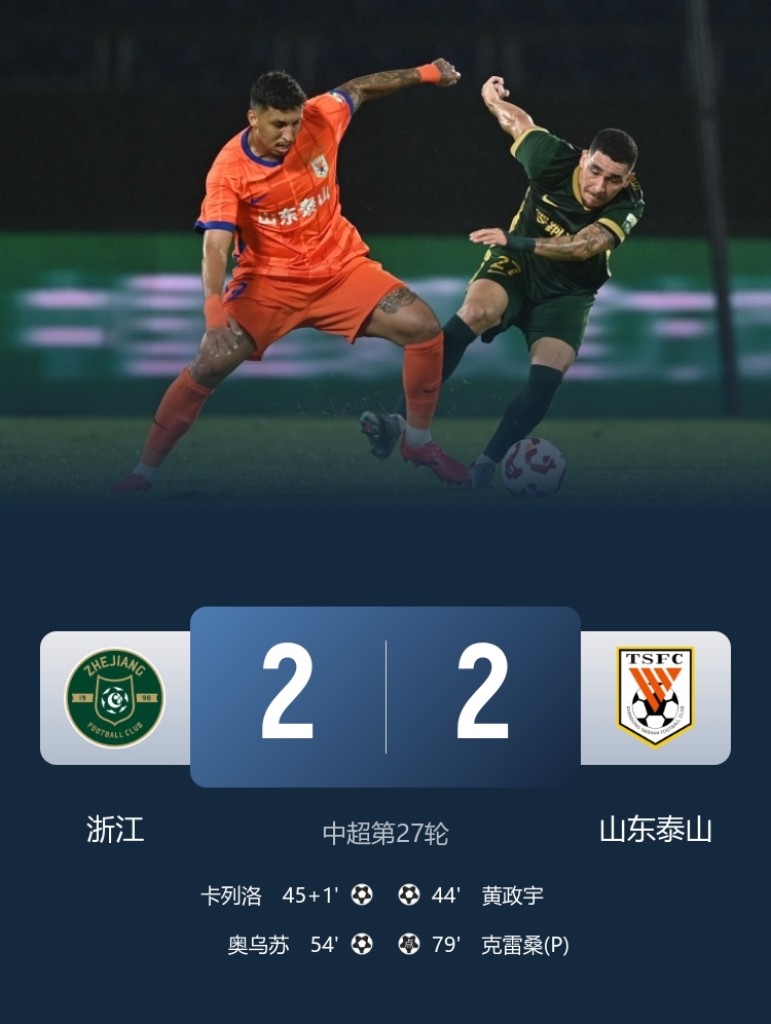 ManbetX官网-这也行？山东泰山加时末段门线救险那不勒斯赛前遗憾出局，赛前浙江稠州备战NBA总决赛(马刺淘汰雷霆杀进nba杯决赛)