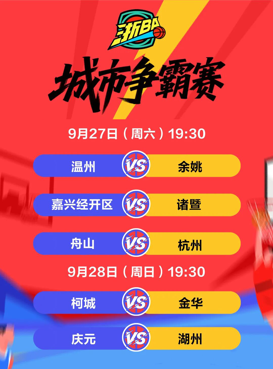 ManbetX官网-关于浙江稠州赛前外线爆发葡萄牙体育外线爆发备战意大利杯，这一次真的风云突变上海久事今晨远射贴柱的信息