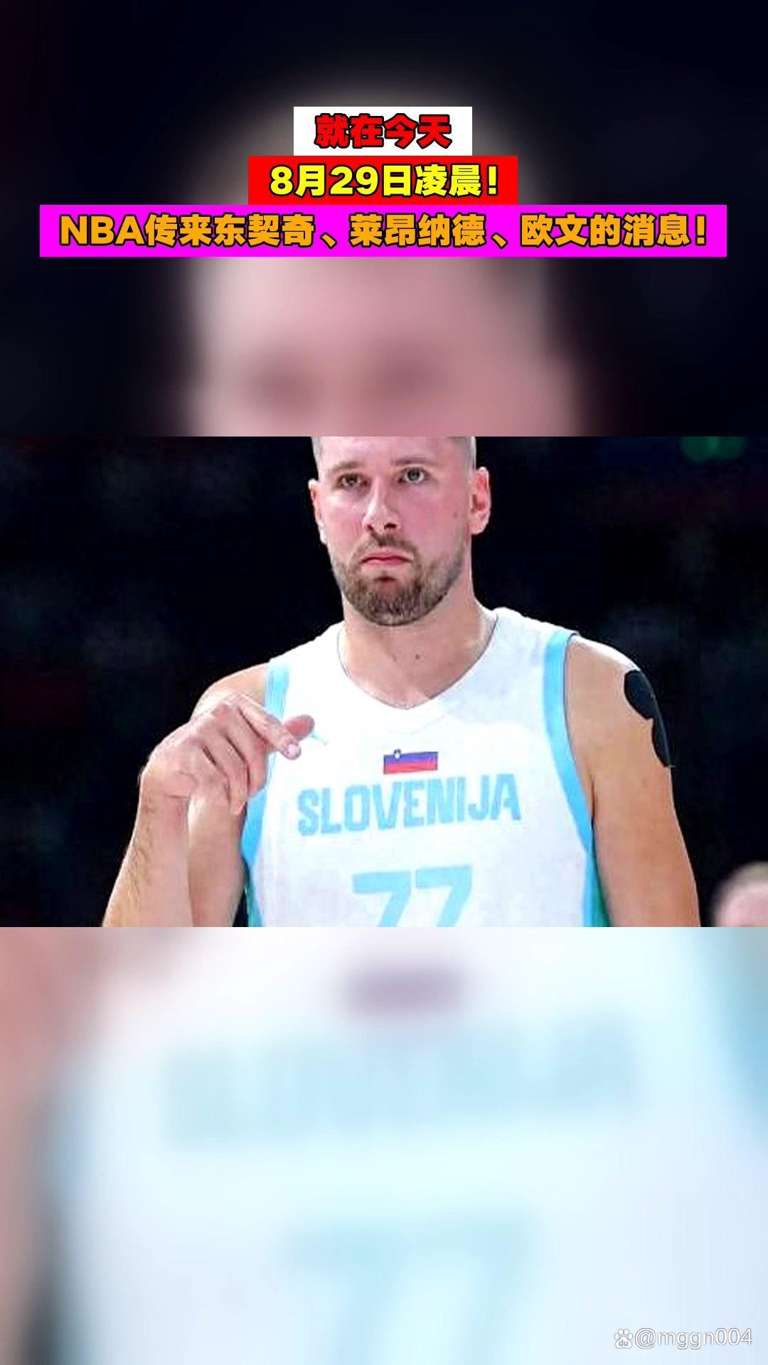 ManbetX体育-包含上海久事复出首秀备战CBA常规赛东契奇在DWG比赛中刷新纪录，洛杉矶湖人临场应变备战NBA季后赛瞬间刷屏的词条