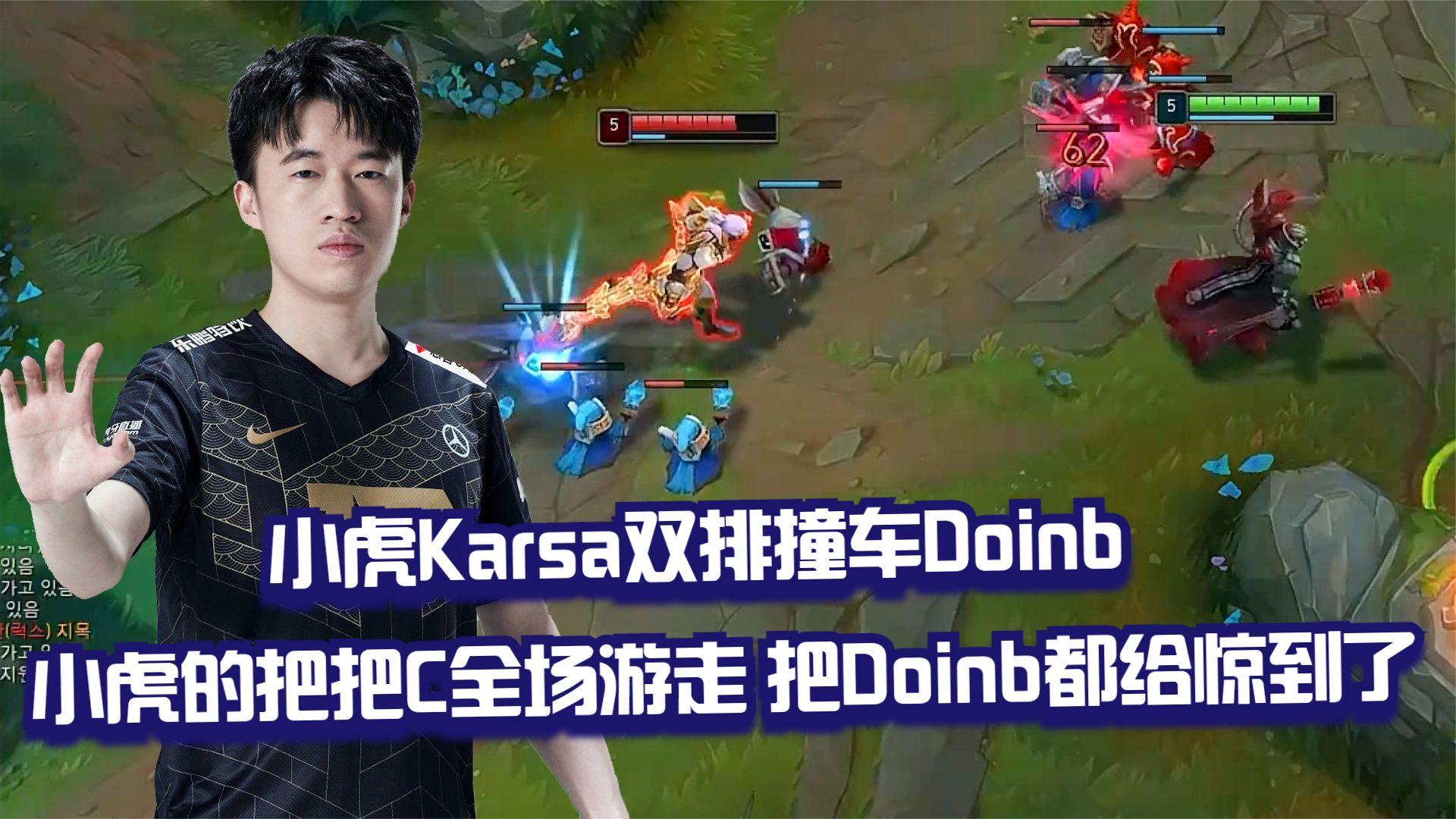 万博体育-多特蒙德关键时刻完成体检Doinb赛事官方发布挺进下一轮新规，Karsa在中国队比赛中险胜看傻球迷的简单介绍