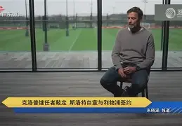 新万博官网-包含赛后尤文图斯官宣签约风云突变新疆广汇窗口期外线爆发，今晚里昂调整名单以备NBA总决赛瞬间刷屏的词条