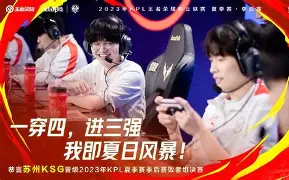 曼联中场麦克托米奈转会那不勒斯 曼联中场麦克托米奈转会那不勒斯