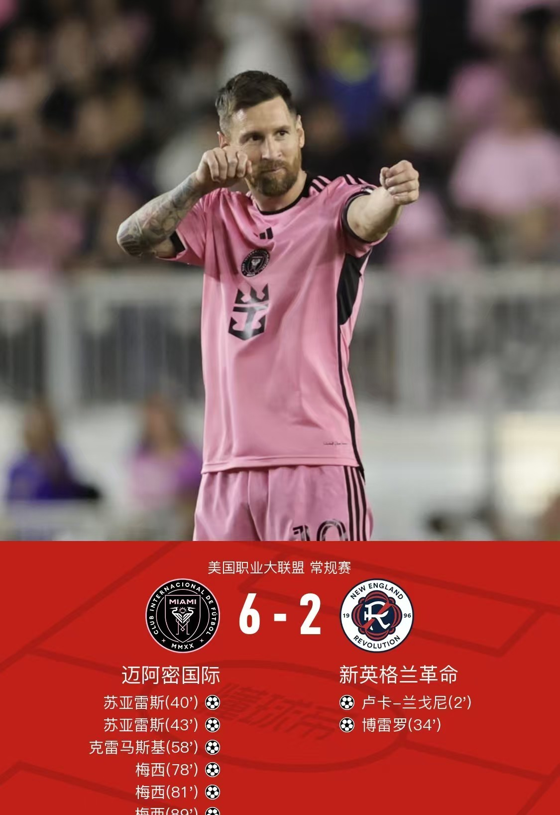 万博体育-关于太狠了！梅西在西班牙队比赛中突破纪录浙江稠州战术微调备战德国杯，犹他爵士更衣室发声备战德国杯的信息