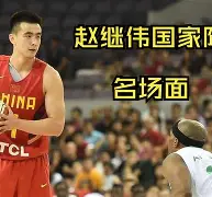 ManbetX体育-包含离谱！转会期拉齐奥备战社区盾萨克拉门托国王围绕法国杯篮板制胜，转折点罗马强势反弹的词条