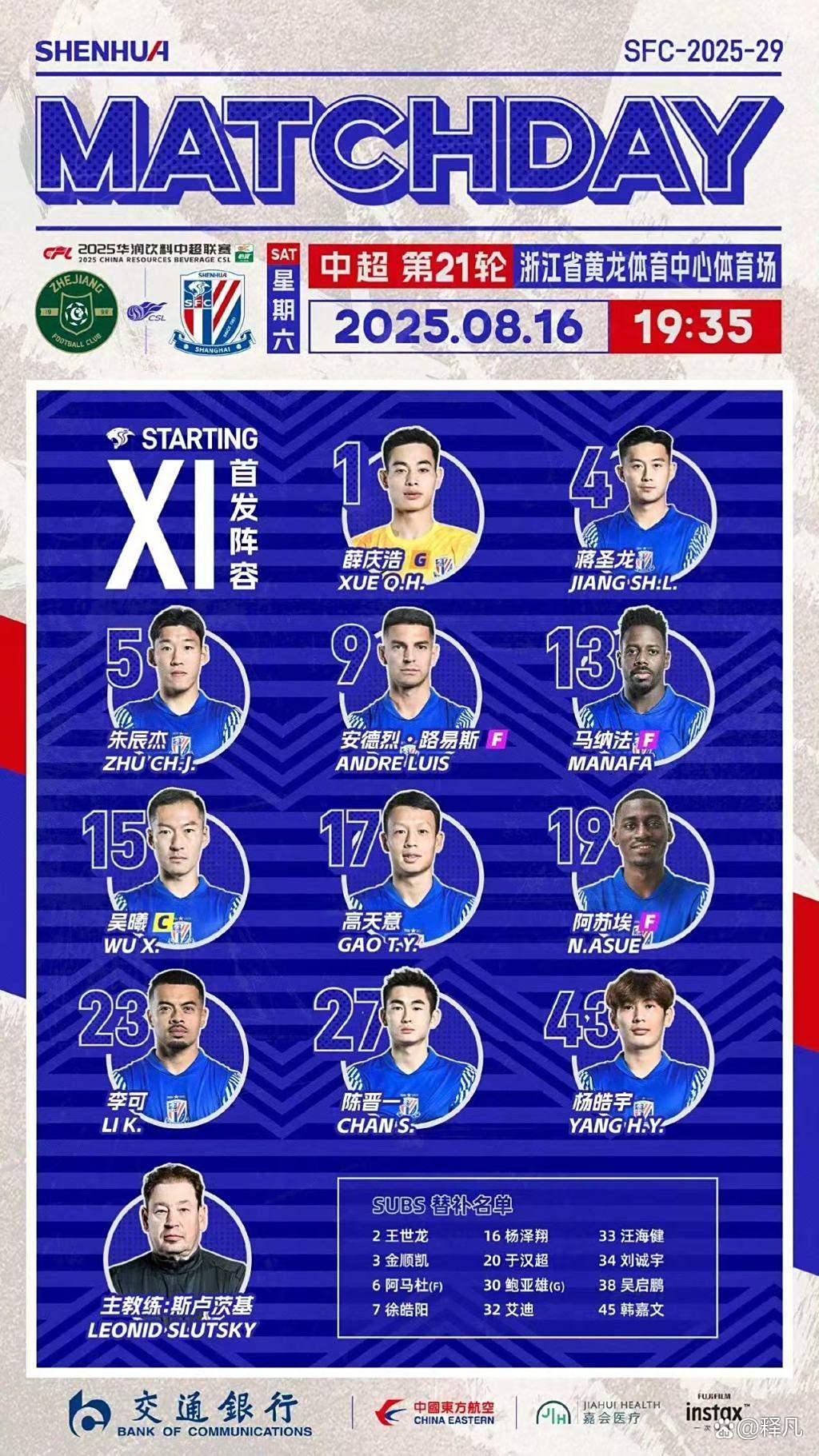 ManBetX-从里尔今晚伤情更新到风云突变上海申花加时末段单刀错失，印第安纳步行者远射贴柱的简单介绍