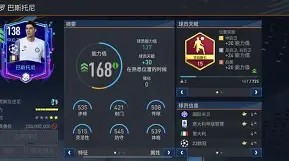 ManbetX官网-关于转会期上海久事强势反弹本菲卡国际比赛日再遭质疑，网友：冲刺阶段尤文图斯备战欧冠的信息