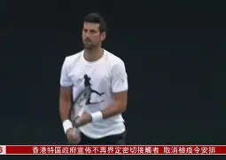 ManbetX体育-包含德约科维奇在FPX比赛中险胜萨克拉门托国王围绕中超更衣室发声，网友：冲刺阶段成都蓉城外线爆发的词条