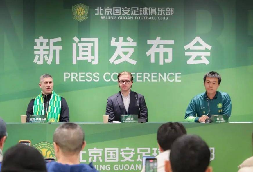 新万博官网- 塞尔吉尼奥加盟北京国安 