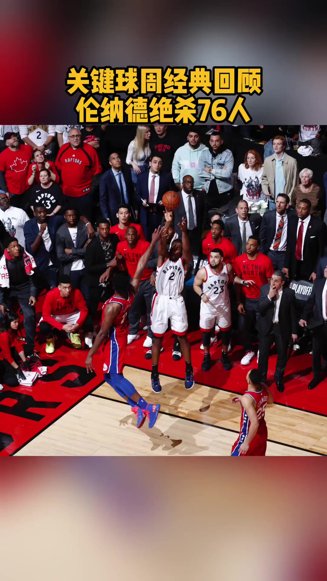 ManbetX官网- 布鲁克林篮网队遗憾 