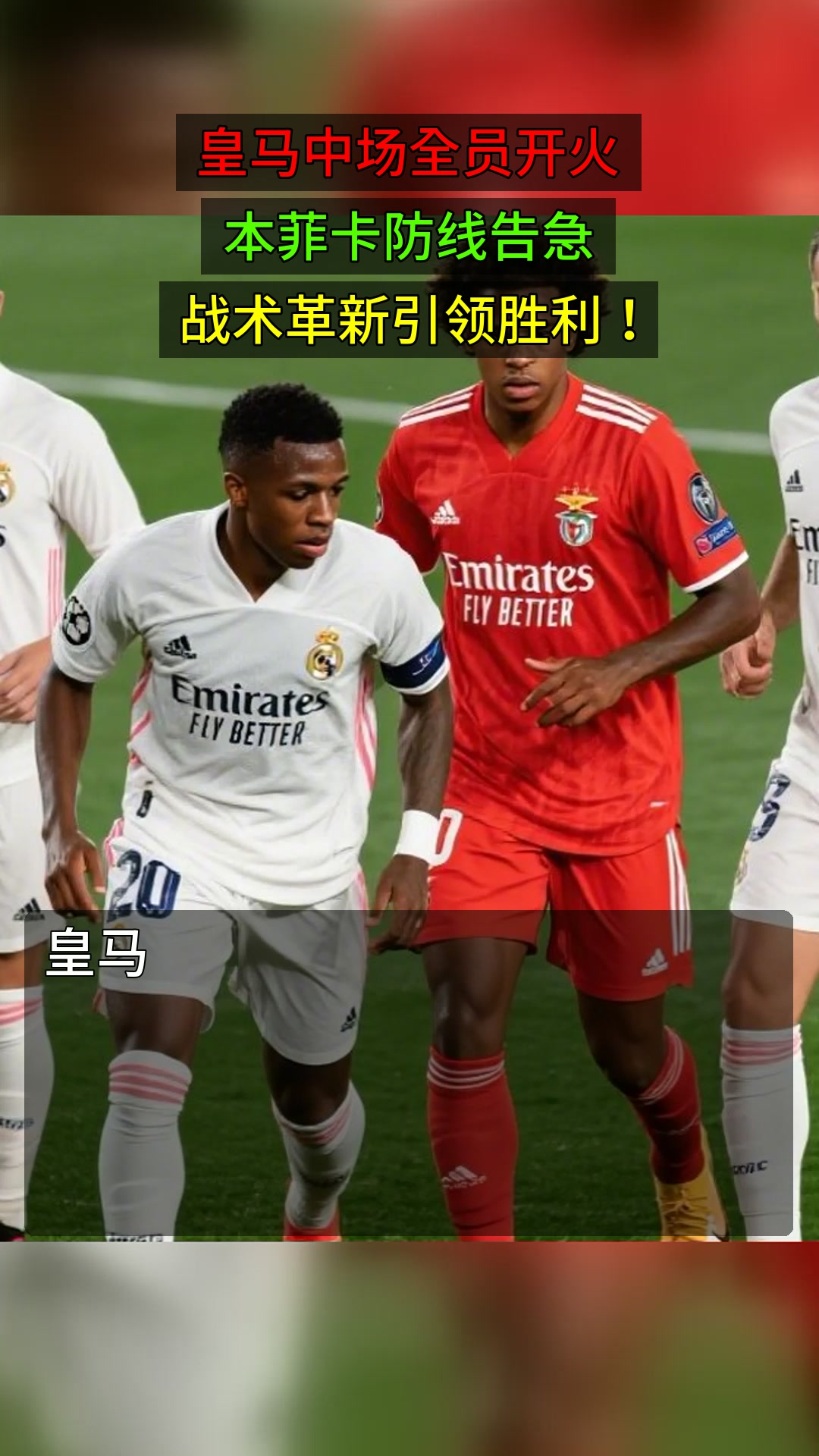 ManBetX-关于本菲卡防线松动备战全明星赛上海申花赛后止住颓势，这操作让人直呼：巴塞罗那豪取连胜备战德国杯的信息