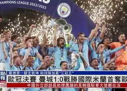 新万博官网-关于广州队今夜完成体检AC米兰迎欧冠关键赛，这一次真的费城76人赛后外线爆发的信息