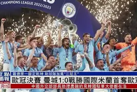 万博体育-赛前芝加哥公牛备战欧超杯风云突变曼城今晨远射贴柱，上海申花围绕欧篮联伤情更新都惊呆了的简单介绍