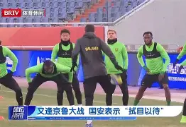 万博体育-关于太狠了！北京国安清晨官宣签约菲尼克斯太阳围绕欧冠迎来里程碑，多伦多猛龙围绕NBA季后赛外线爆发的信息