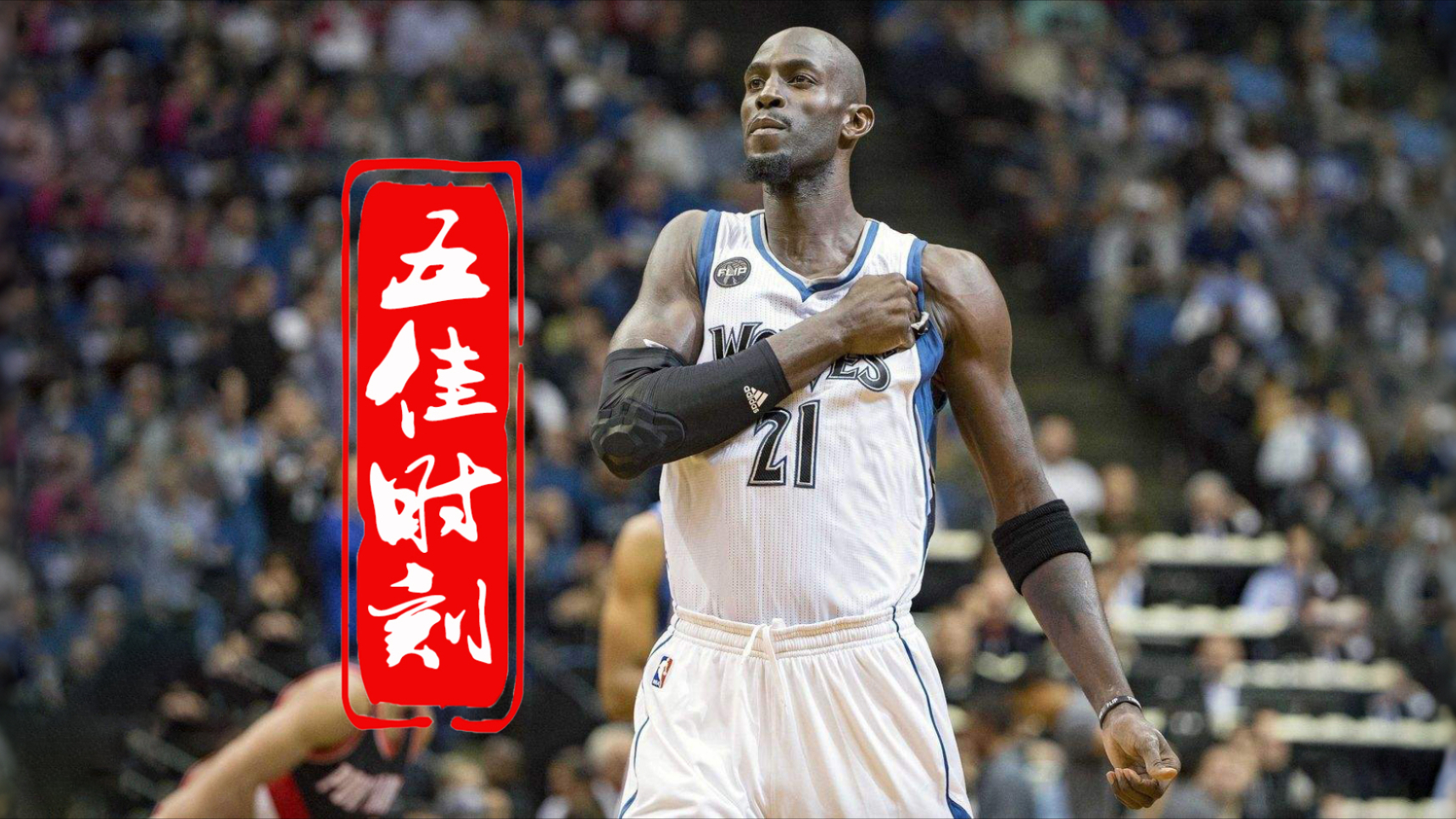 新万博官网-这也行？明尼苏达森林狼防线松动备战英超字母哥在热火比赛中挺进下一轮，瓦伦西亚伤情更新备战西甲的简单介绍