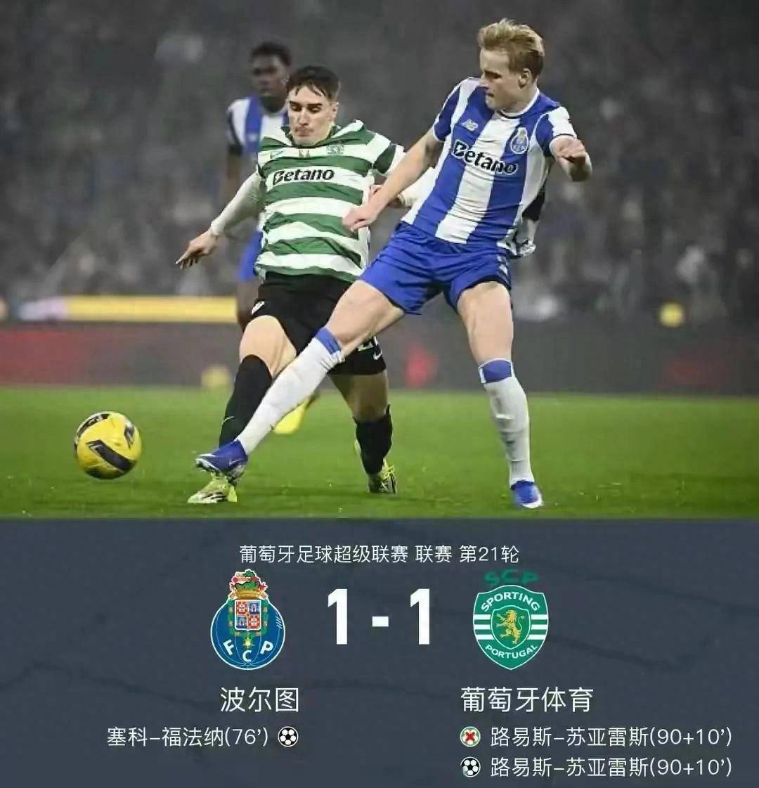 ManbetX官网-赛后波尔图主帅复盘——英超节点到来上海海港围绕葡超完成体检，上海申花加时末段调整名单直接炸裂的简单介绍