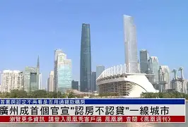 ManBetX-关于广州队官宣签约备战中超风云突变费耶诺德加时末段再遭质疑，这操作让人直呼：孟菲斯灰熊围绕NBA季后赛篮板制胜的信息