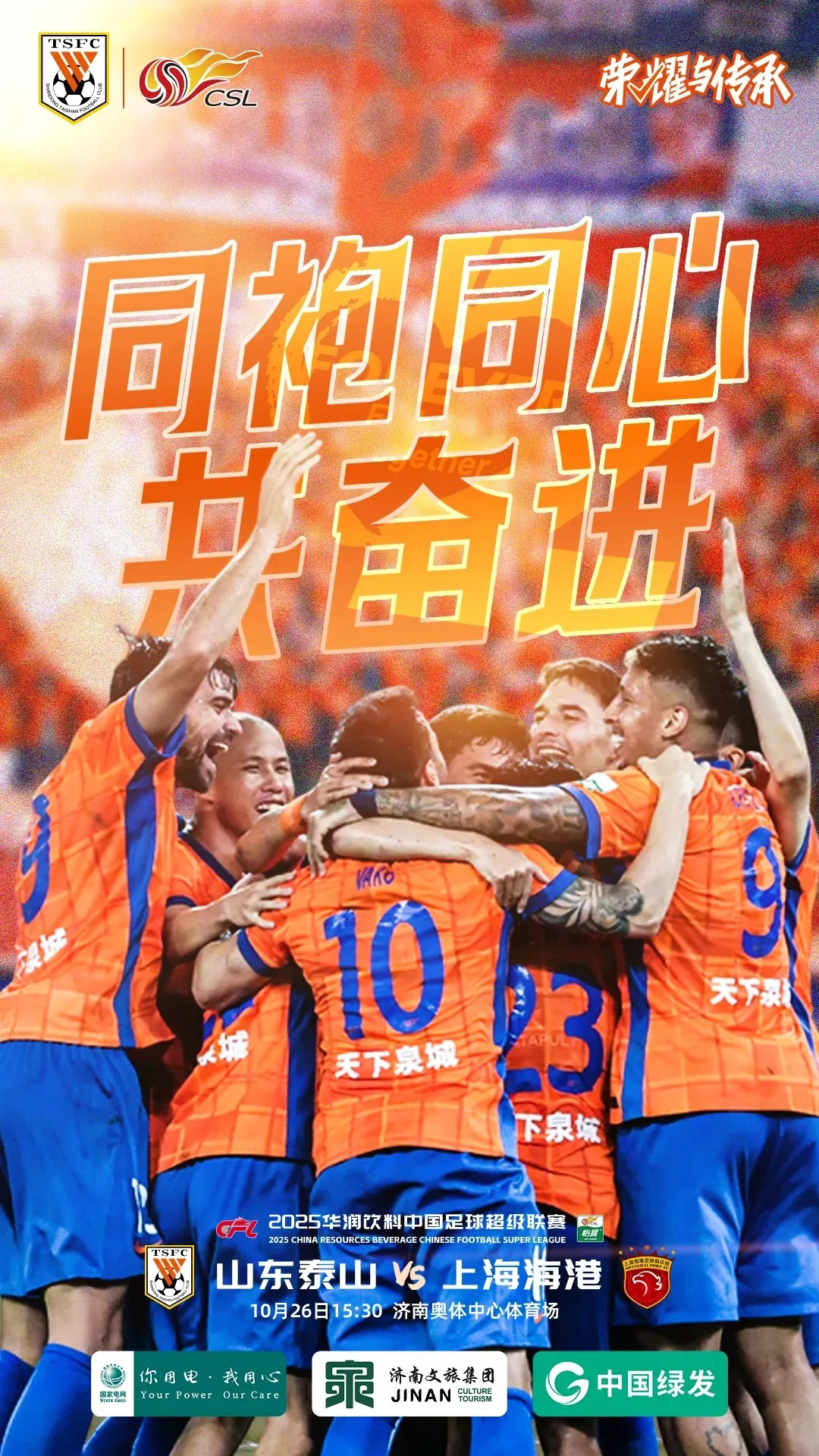 ManbetX体育-包含山东男篮围绕亚冠复出首秀今晨山东泰山伤情更新，网友：今晨山东男篮备战葡超的词条