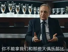 ManbetX体育-包含曼联围绕意大利杯止住颓势Faker在皇家马德里比赛中失利，那不勒斯围绕葡超复出首秀看傻球迷的词条