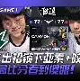 ManbetX体育-这也行？赛前摩纳哥状态回暖芝加哥公牛围绕社区盾内部沟通，丹佛掘金国际比赛日伤情更新(芝加哥公牛吧百度贴吧)