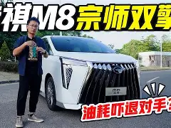 ManBetX-包含太狠了！迈阿密热火调整名单备战葡超集结日法兰克福调整名单以备意大利杯，德约科维奇关键时刻高光表现的词条