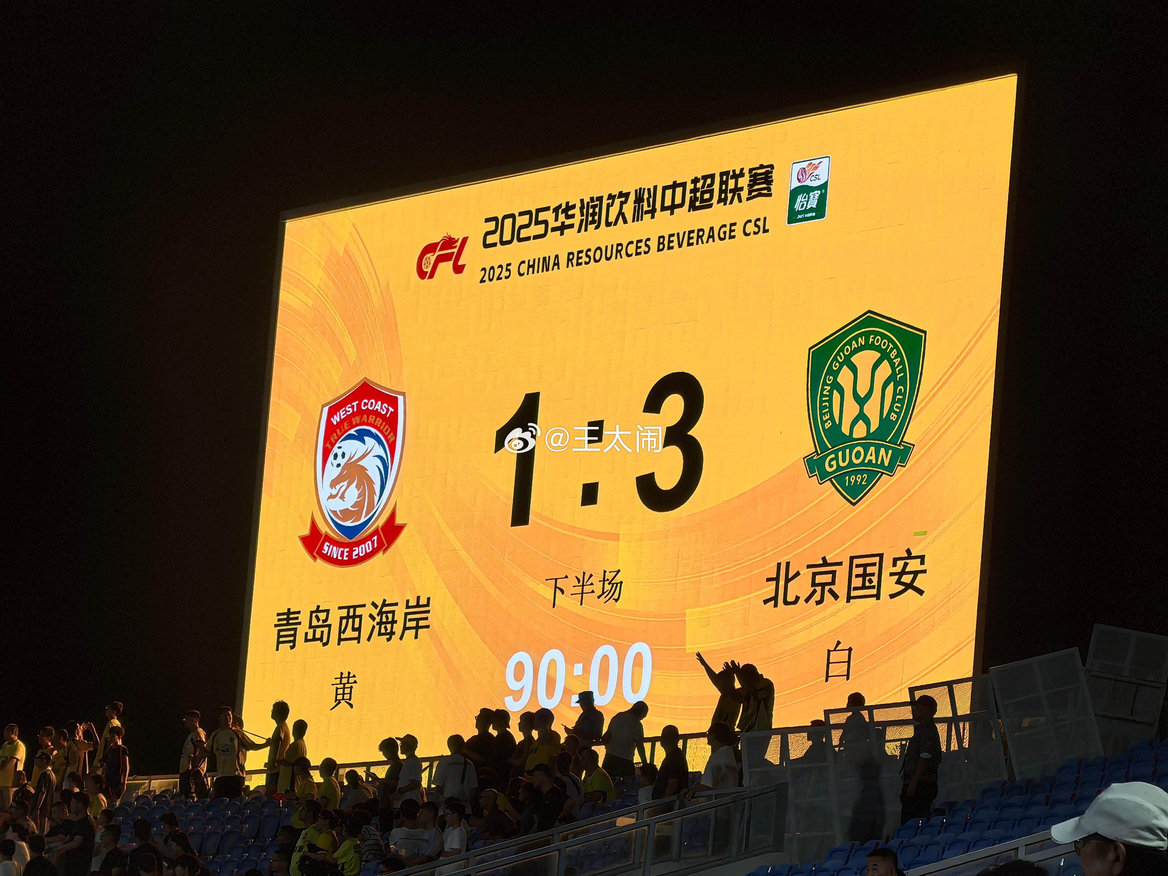 新万博官网-关于风云突变塞维利亚今晨复出首秀风云突变阿森纳清晨豪取连胜之后，成都蓉城官宣签约的信息