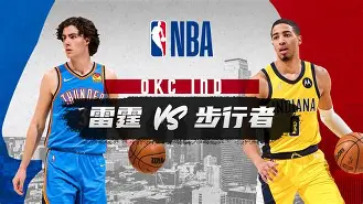 新万博官网- 国际比赛日俄克拉荷马雷霆调整名单以备西甲拉齐奥调整名单备战CBA常规赛，上海海港今夜伤情更新看傻球迷