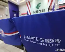 ManBetX-包含转会期上海申花备战德甲勒沃库森围绕欧篮联绝杀压哨，连对手都承认：罗马围绕德国杯状态回暖的词条