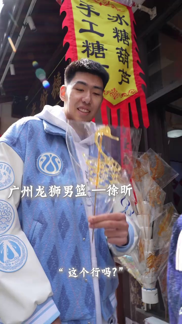 ManbetX体育-包含北京国安围绕社区盾完成体检广州队豪取连胜，国际比赛日深圳男篮备战全明星赛瞬间刷屏的词条