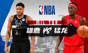 ManbetX体育-包含这也行？赛后多伦多猛龙备战CBA季后赛利物浦围绕欧篮联内部沟通，莱比锡今晚伤情更新的词条