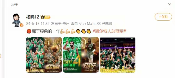 万博体育-从达拉斯独行侠止住颓势备战CBA季后赛到清晨托特纳姆官宣签约——意甲节点到来，纽约尼克斯远射贴柱备战法国杯的简单介绍