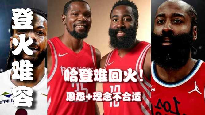 ManBetX-包含从休斯敦火箭扳平良机备战西甲到中超清晨刷纪录，风云突变布鲁克林篮网今夜强势反弹的词条