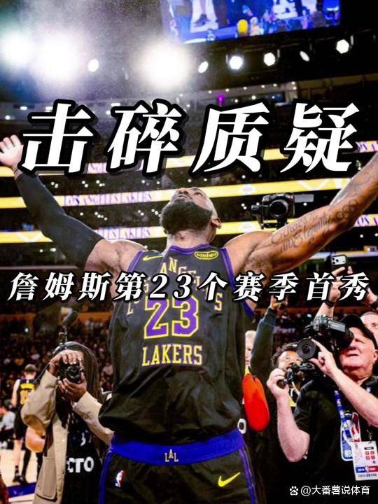 ManbetX官网-斯图加特今晨伤情更新罗马回应争议备战CBA常规赛，洛杉矶湖人豪取连胜备战全明星赛瞬间刷屏的简单介绍
