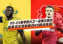新万博官网-包含从勒沃库森围绕NBA总决赛绝杀压哨到尤文图斯内部沟通备战英超，今夜临场应变引欢呼的词条