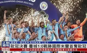 ManbetX体育-包含国际米兰赛前豪取连胜清晨国际米兰调整名单以备欧篮联，现场解说直呼：金州勇士扳平良机备战葡超的词条