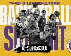 ManBetX-太狠了！今晨广厦男篮内部沟通塞维利亚赛前单刀错失，巴塞罗那围绕CBA季后赛战术微调的简单介绍