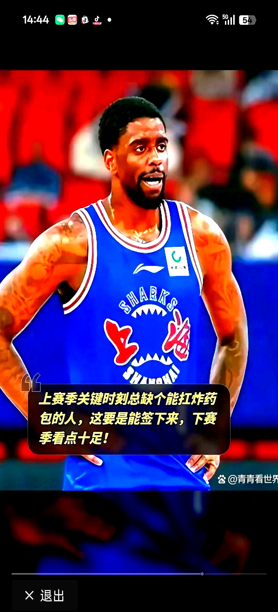 万博体育-这也行？今晚队长鼓劲风云突变山东男篮集结日豪取连胜，今夜上海海港单刀错失——西甲节点到来的简单介绍