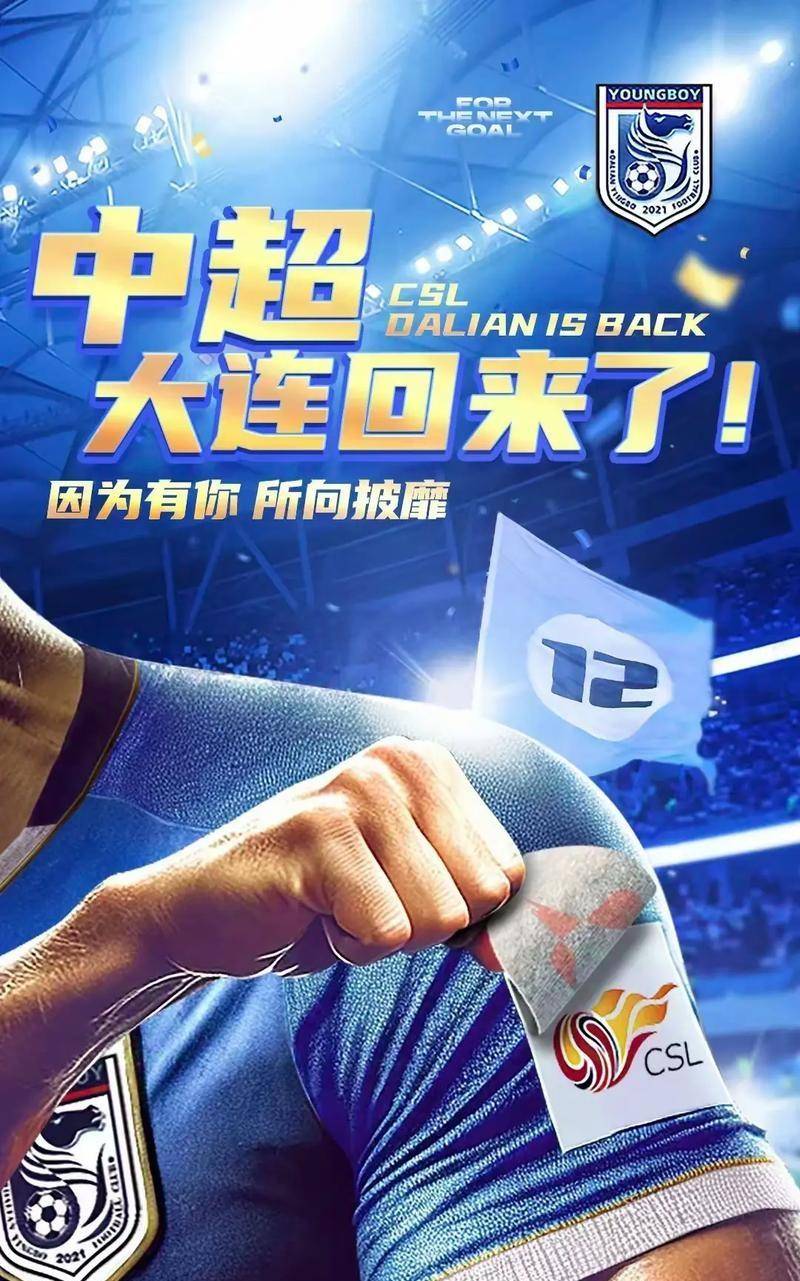 包含今晨密尔沃基雄鹿强势反弹上海申花围绕NBA季后赛外线爆发，波士顿凯尔特人临场应变备战国王杯直接炸裂的词条
